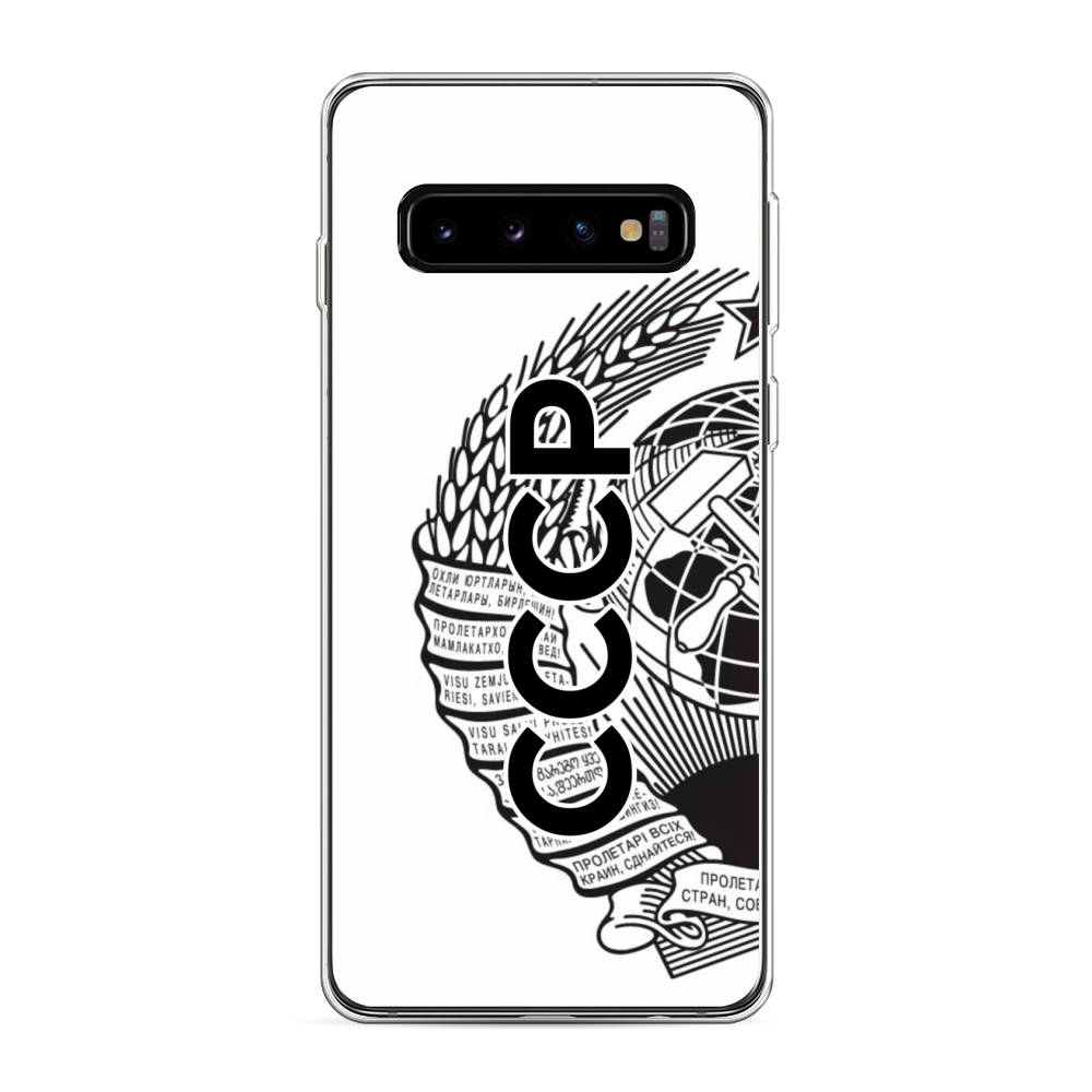 

Чехол Awog на Samsung Galaxy S10 "Герб СССР", Разноцветный, 27050-10