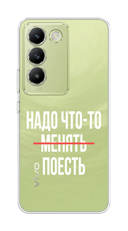 

Чехол на Vivo V30 lite 4G "Надо что-то поесть", Белый;красный, 2610350-1