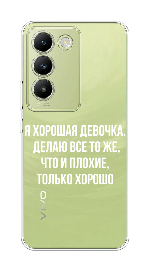 

Чехол на Vivo V30 lite 4G "Хорошая девочка", Серебристый, 2610350-1