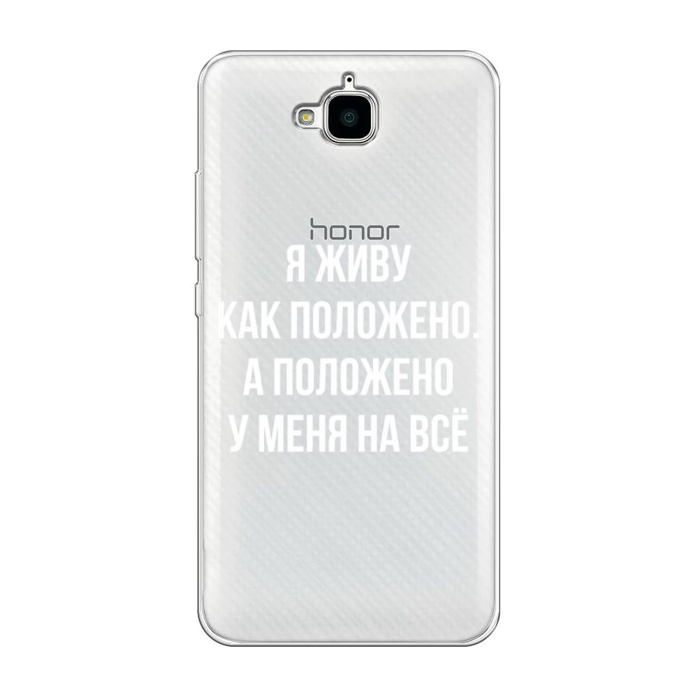 

Чехол Awog на Honor 4C Pro "Живу как положено", Разноцветный, 63250-6