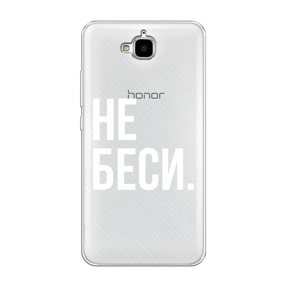 

Чехол Awog на Honor 4C Pro "Не беси", Разноцветный, 63250-6