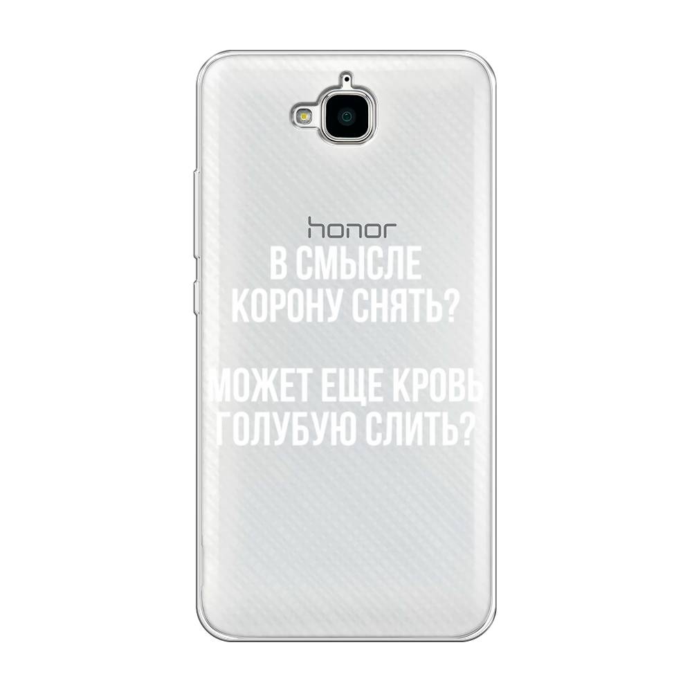 

Чехол Awog на Honor 4C Pro "Королевская кровь", Разноцветный, 63250-6