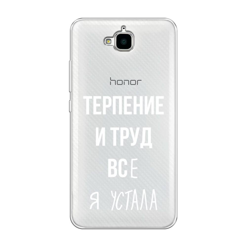 

Чехол Awog на Honor 4C Pro "Все я устала", Разноцветный, 63250-6