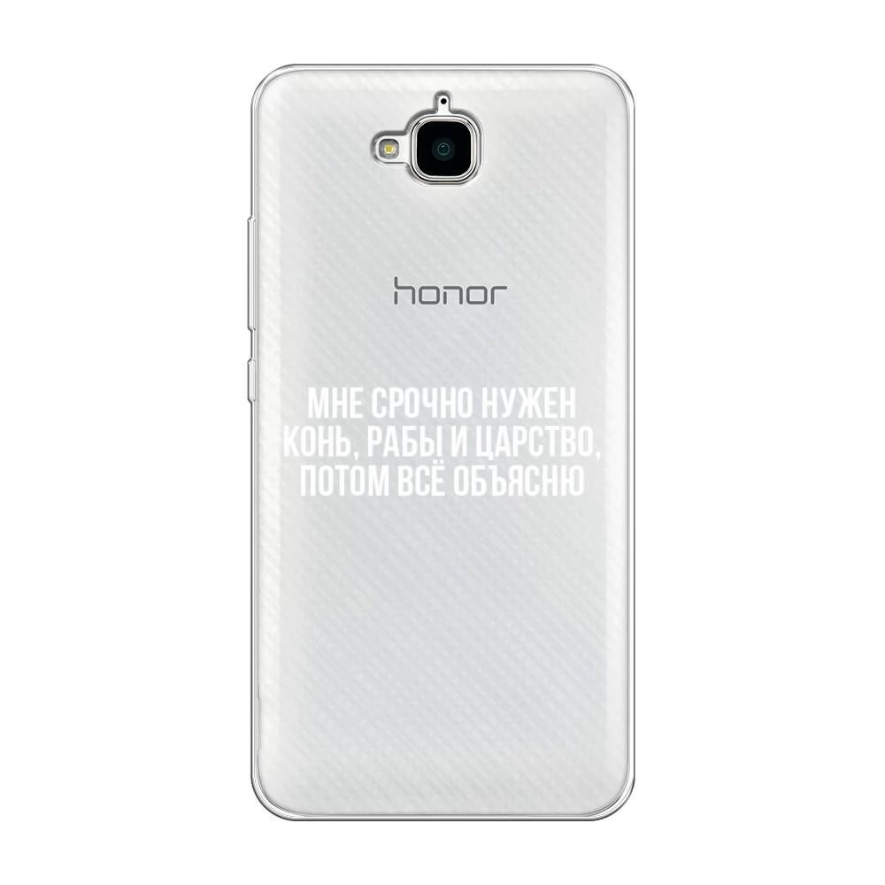 

Чехол Awog на Honor 4C Pro "Мне срочно нужно все", Разноцветный, 63250-6