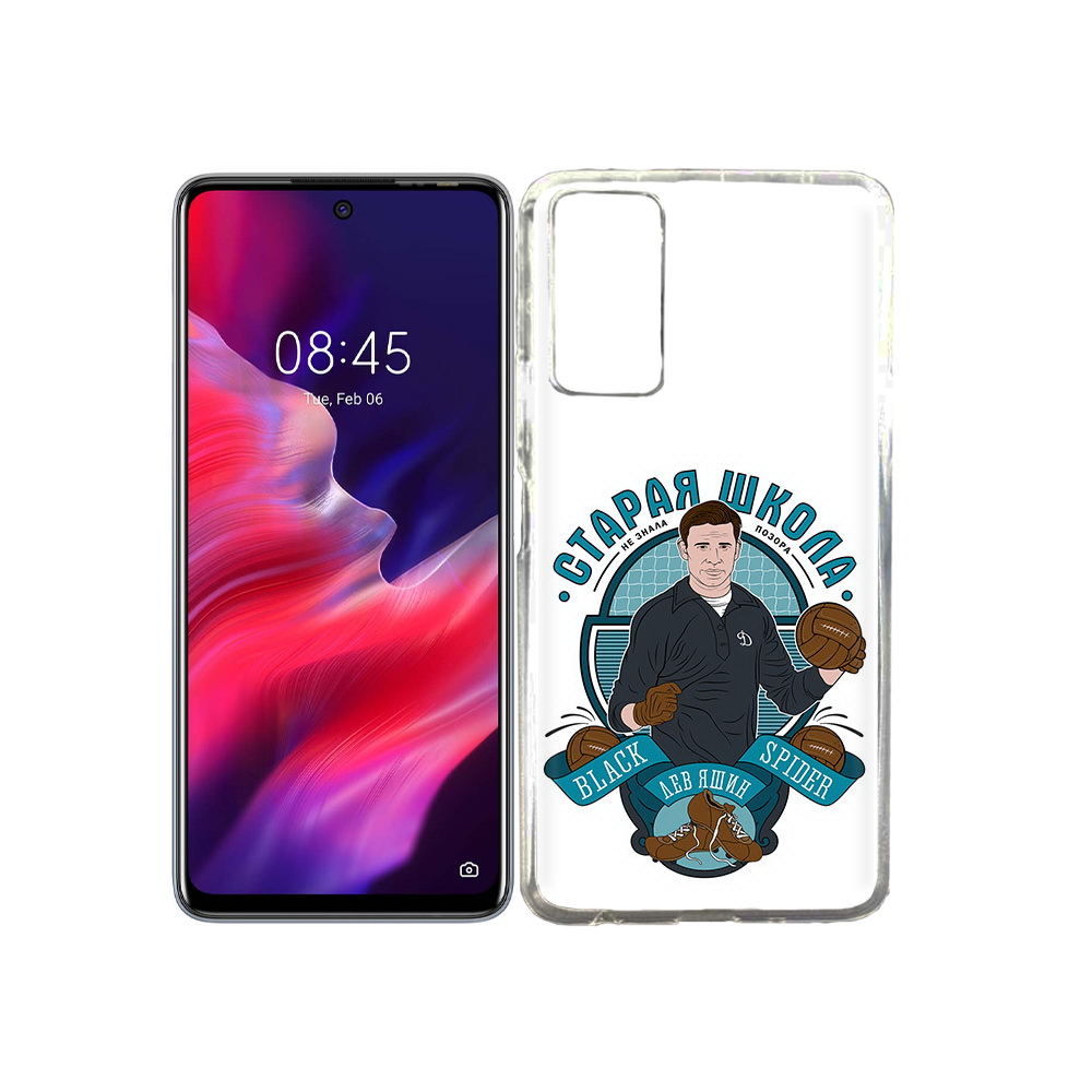 

Чехол MyPads Tocco для Tecno Pova 2 Старая школа, Прозрачный, Tocco