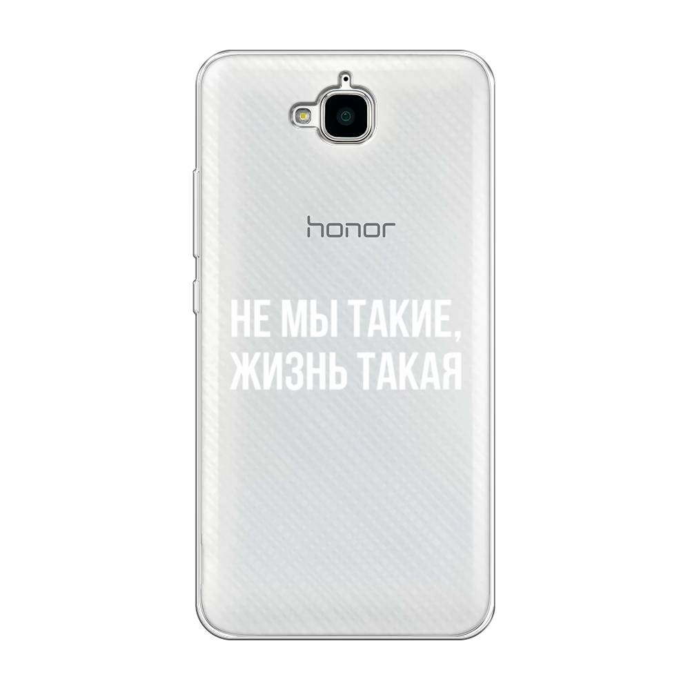 

Чехол Awog на Honor 4C Pro "Не мы такие, жизнь такая", Разноцветный, 63250-6