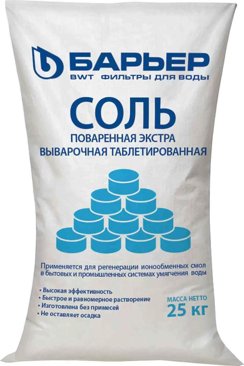 

Соль таблетированная выварочная экстра для воды 25кг., экстра