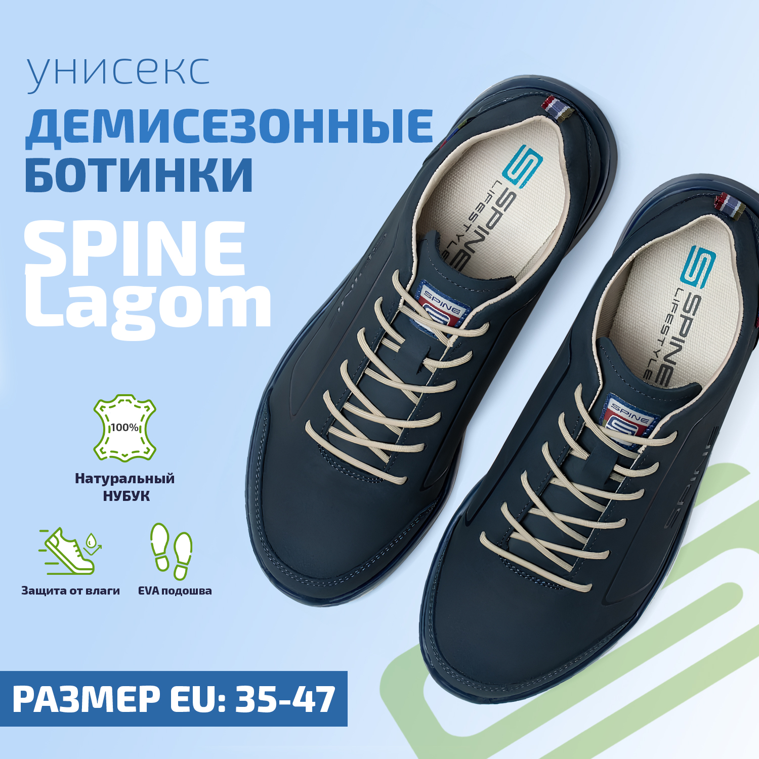 

Полуботинки мужские Spine Lagom синие 37 EU, Синий, Lagom