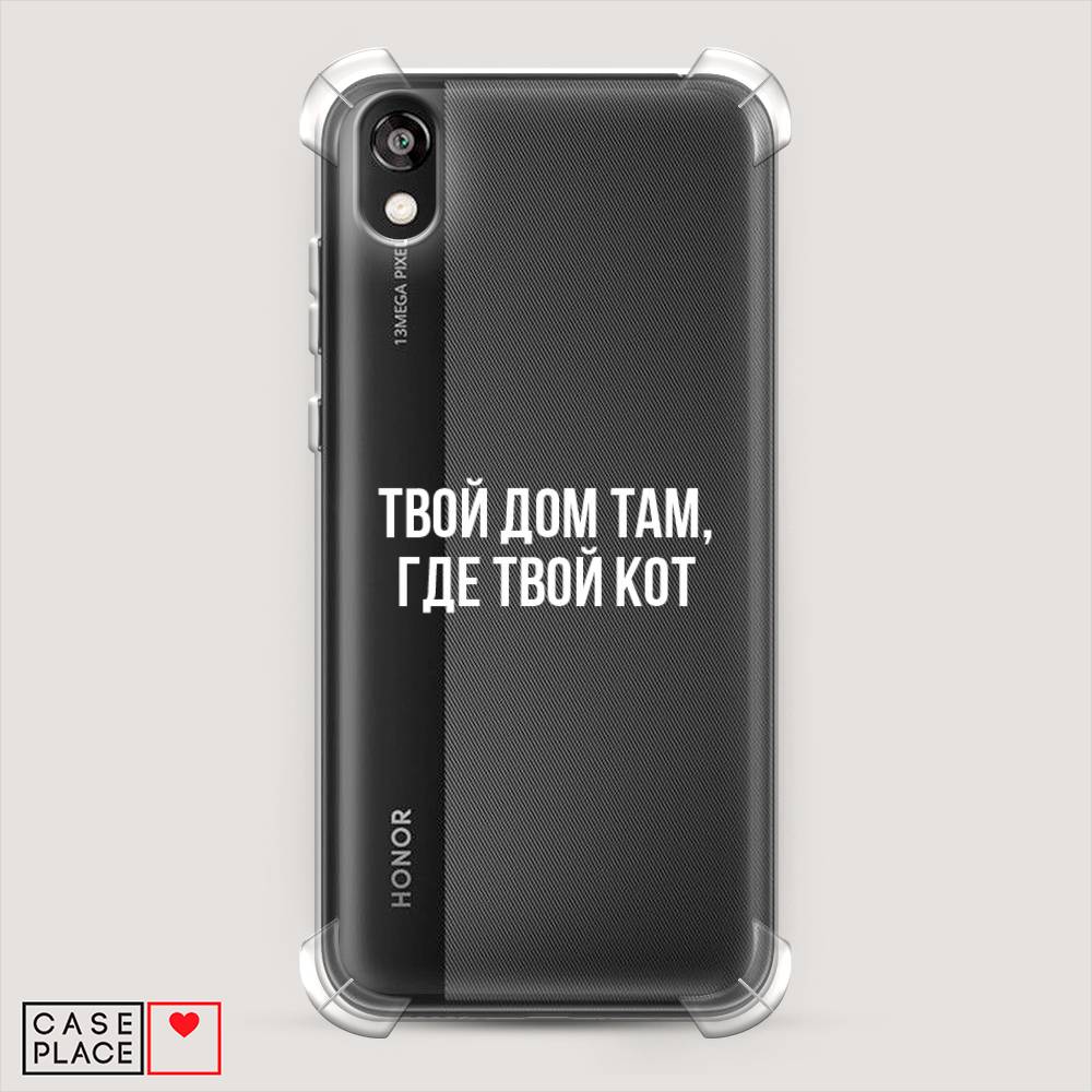 

Чехол Awog на Huawei Y5 2019 "Дом там, где кот", Прозрачный;серебристый, 69051-1