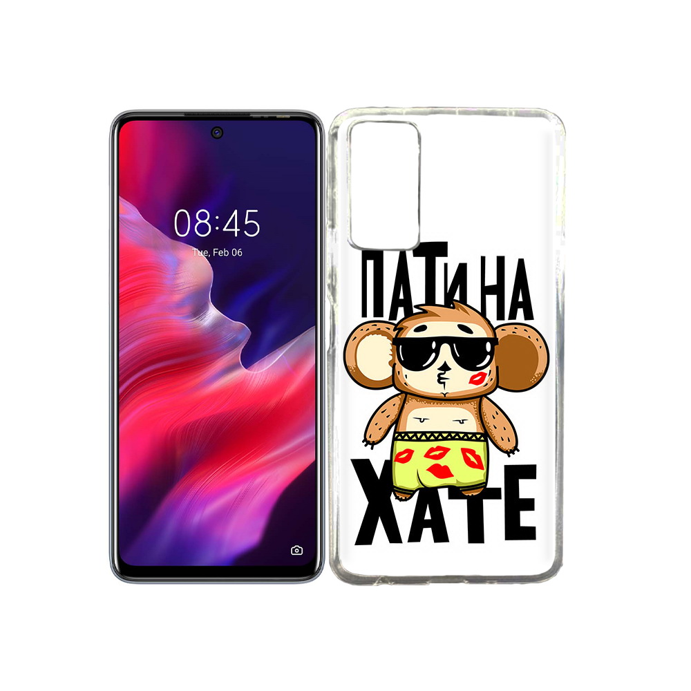 

Чехол MyPads Tocco для Tecno Pova 2 Пати на Хате, Прозрачный, Tocco