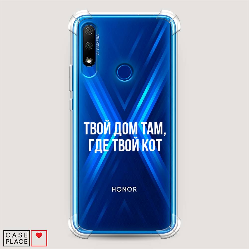 

Чехол Awog на Honor 9X "Дом там, где кот", Прозрачный;серебристый, 69951-1