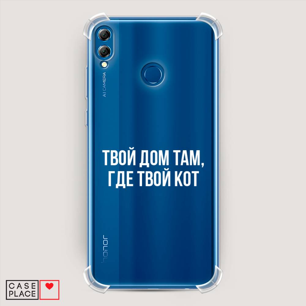 

Чехол Awog на Honor 8X "Дом там, где кот", Прозрачный;серебристый, 66751-1