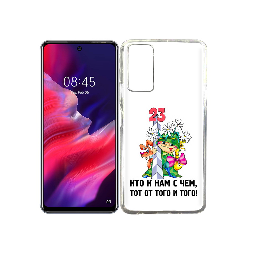 

Чехол MyPads Tocco для Tecno Pova 2 23 февраля мальчик с надписью, Прозрачный, Tocco