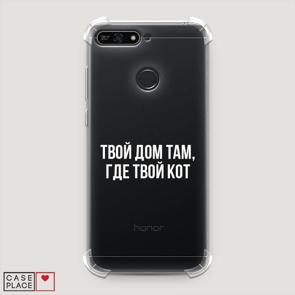 

Чехол Awog на Honor 7A Pro "Дом там, где кот", Прозрачный;серебристый, 65451-1