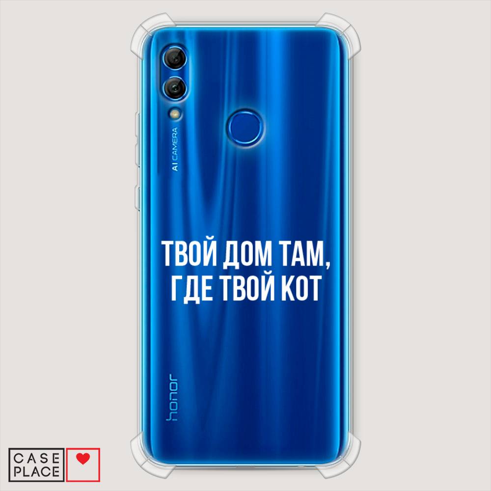 

Чехол Awog "Дом там, где кот" для Honor 10 Lite, Прозрачный;серебристый, 67551-1