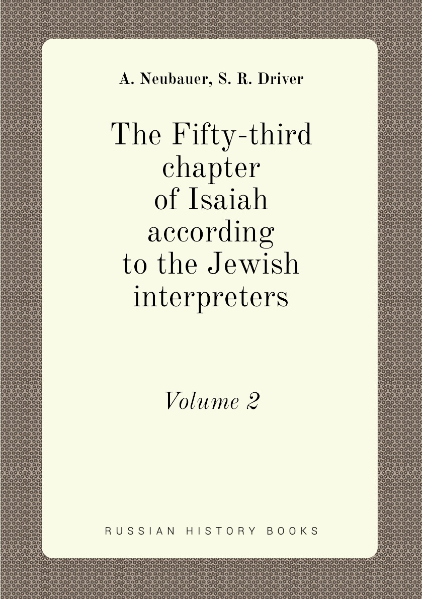 

The Fifty-third chapter of Isaiah according to the Jewish interpreters
