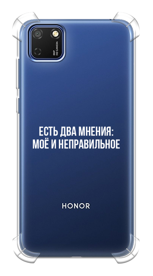 

Чехол Awog на Huawei Y5p "Два мнения", Белый;прозрачный;бежевый, 6103751-1