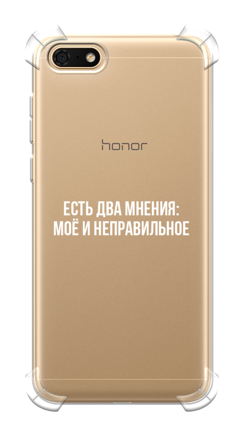 

Чехол Awog на Huawei Y5 2018 "Два мнения", Белый;прозрачный;бежевый, 65951-1