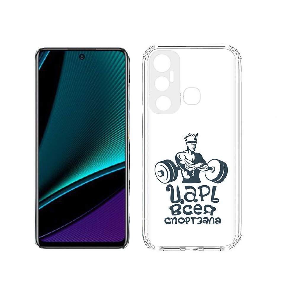 

Чехол MyPads бодибилдинг царь спортзала для Infinix Hot 11, Прозрачный, Tocco