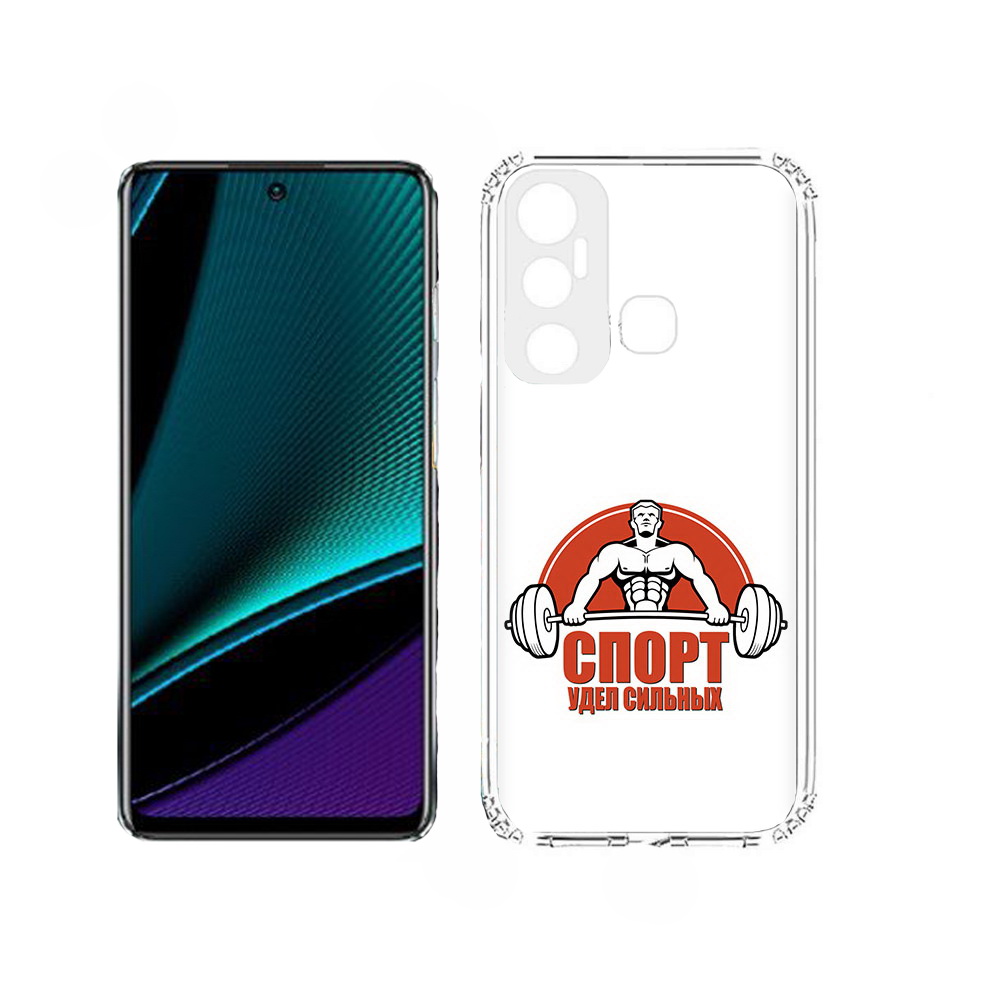 

Чехол MyPads бодибилдинг спорт для Infinix Hot 11, Прозрачный, Tocco