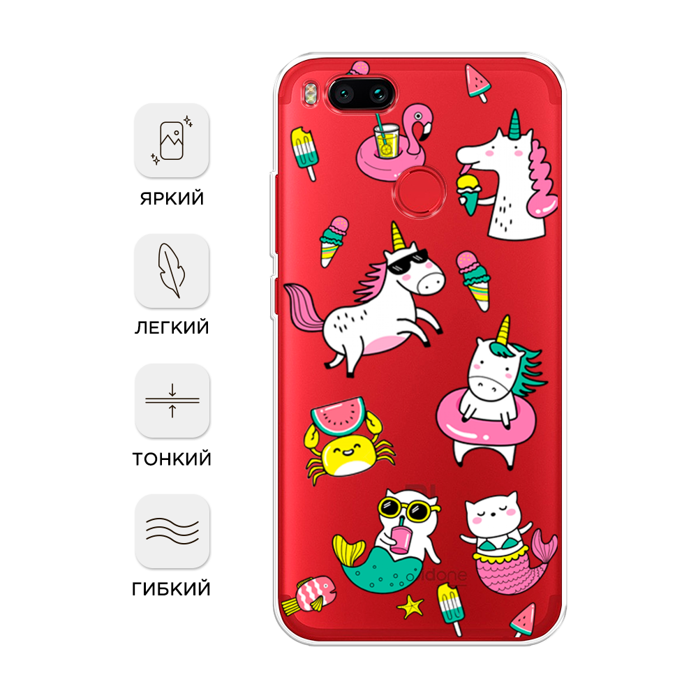 

Чехол Awog на Xiaomi Mi 5X "На отдыхе", Разноцветный, 32350-2