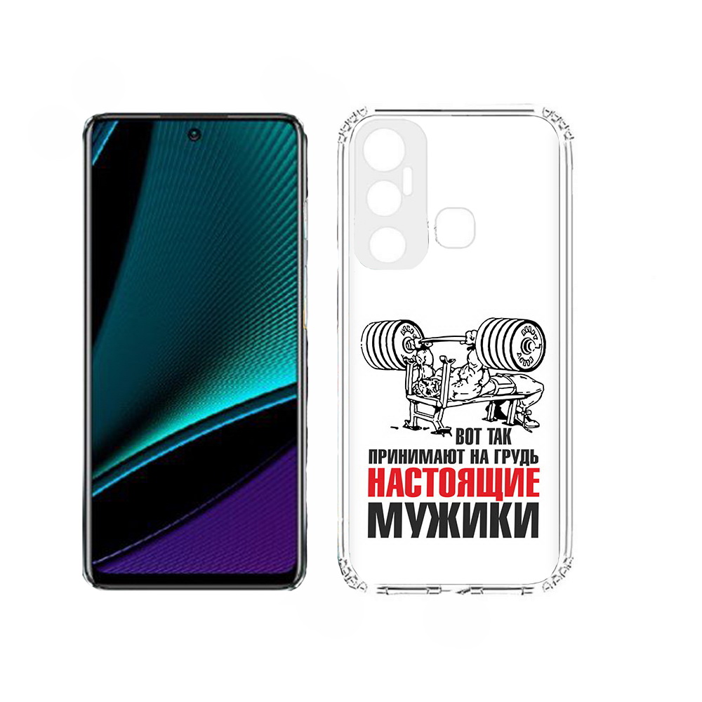 

Чехол MyPads бодибилдинг для мужиков для Infinix Hot 11, Прозрачный, Tocco