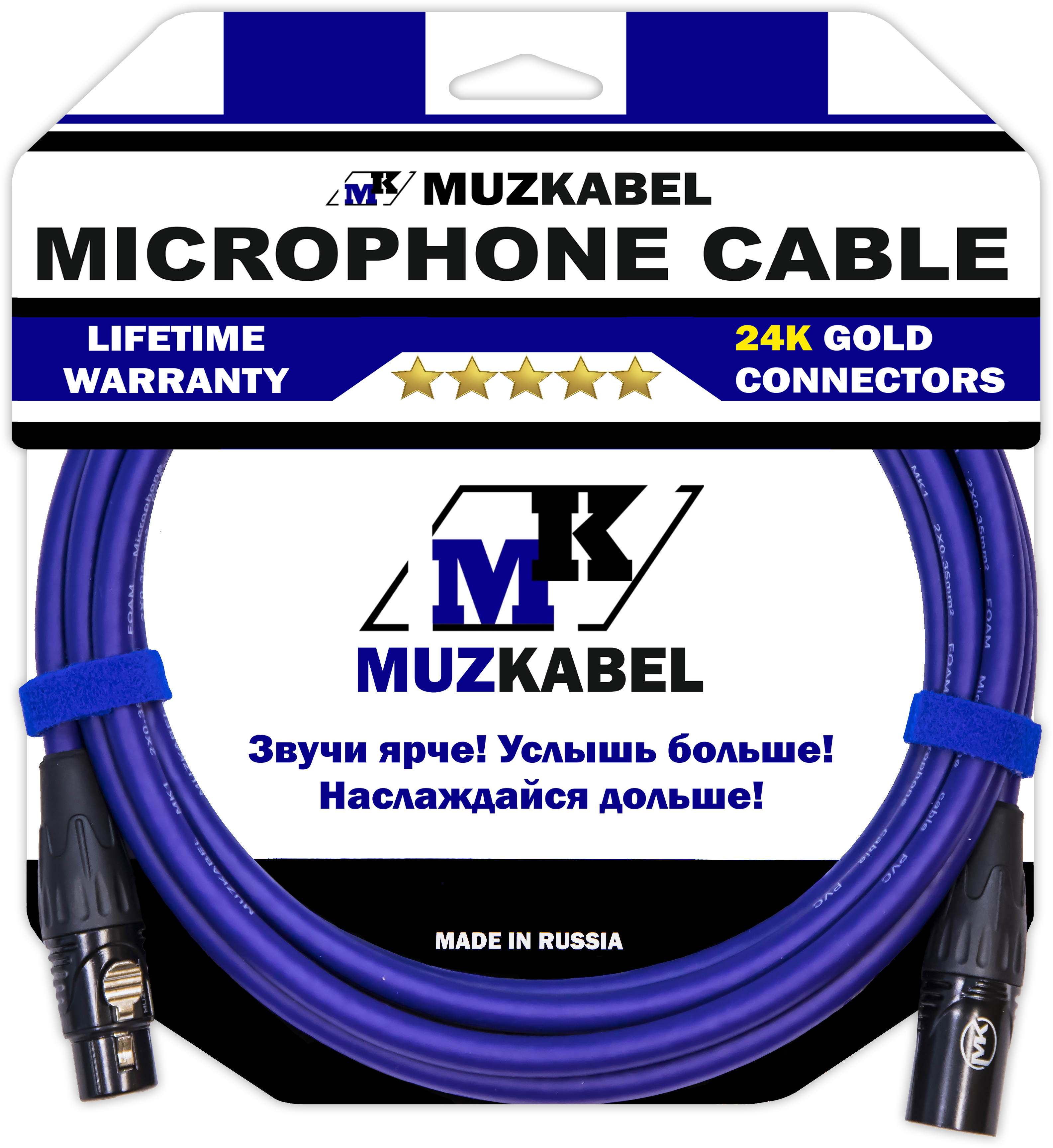 

Микрофонный кабель MUZKABEL XXFMK1V - 3 метра, XLR - XLR, Фиолетовый, XXFMK1