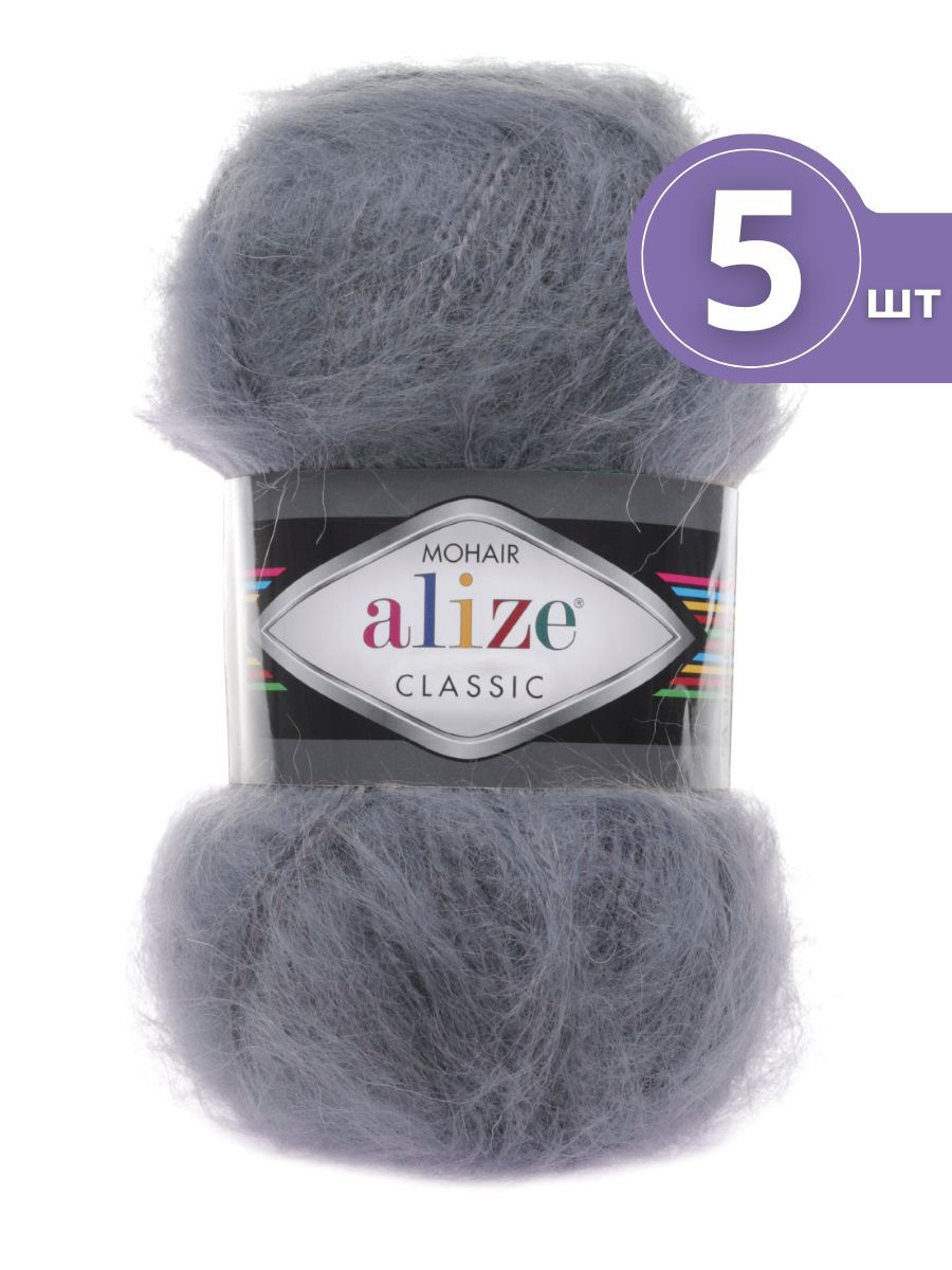 

Пряжа Alize Mohair Classic New Мохер Классик Нью 5 мотков Цвет: 87 угольно серый