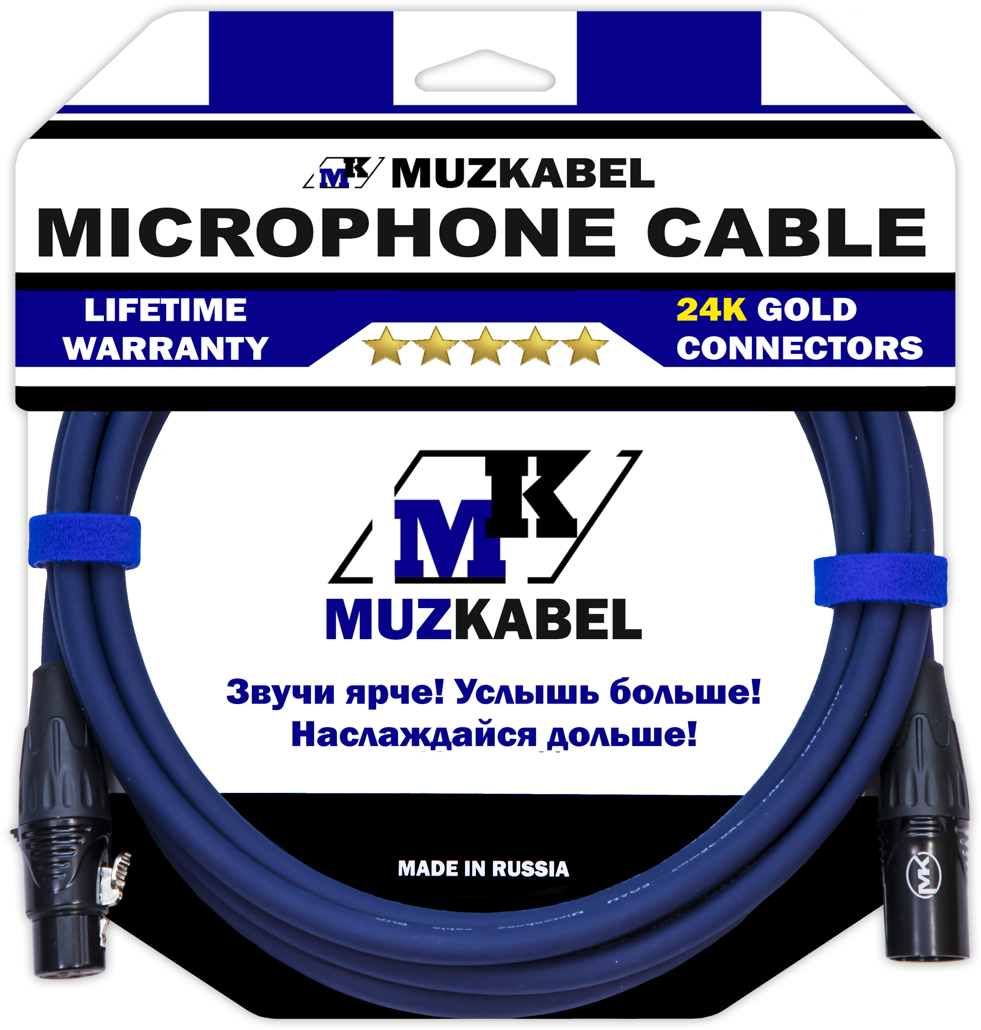 

Микрофонный кабель MUZKABEL XXFMK1S - 3 метра, XLR - XLR, Синий, XXFMK1
