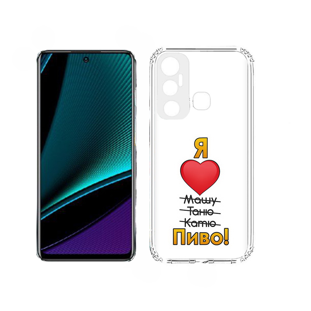 

Чехол MyPads Я люблю машу таню катю пиво для Infinix Hot 11, Прозрачный, Tocco