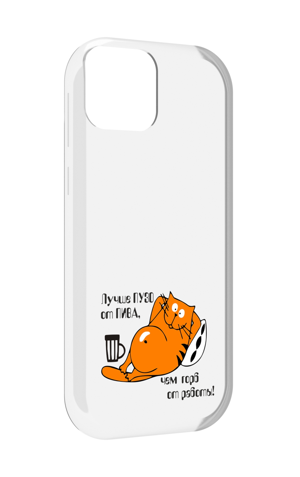 

Чехол MyPads лучше пузо для UleFone Note 6 / Note 6T / Note 6P, Прозрачный, Tocco