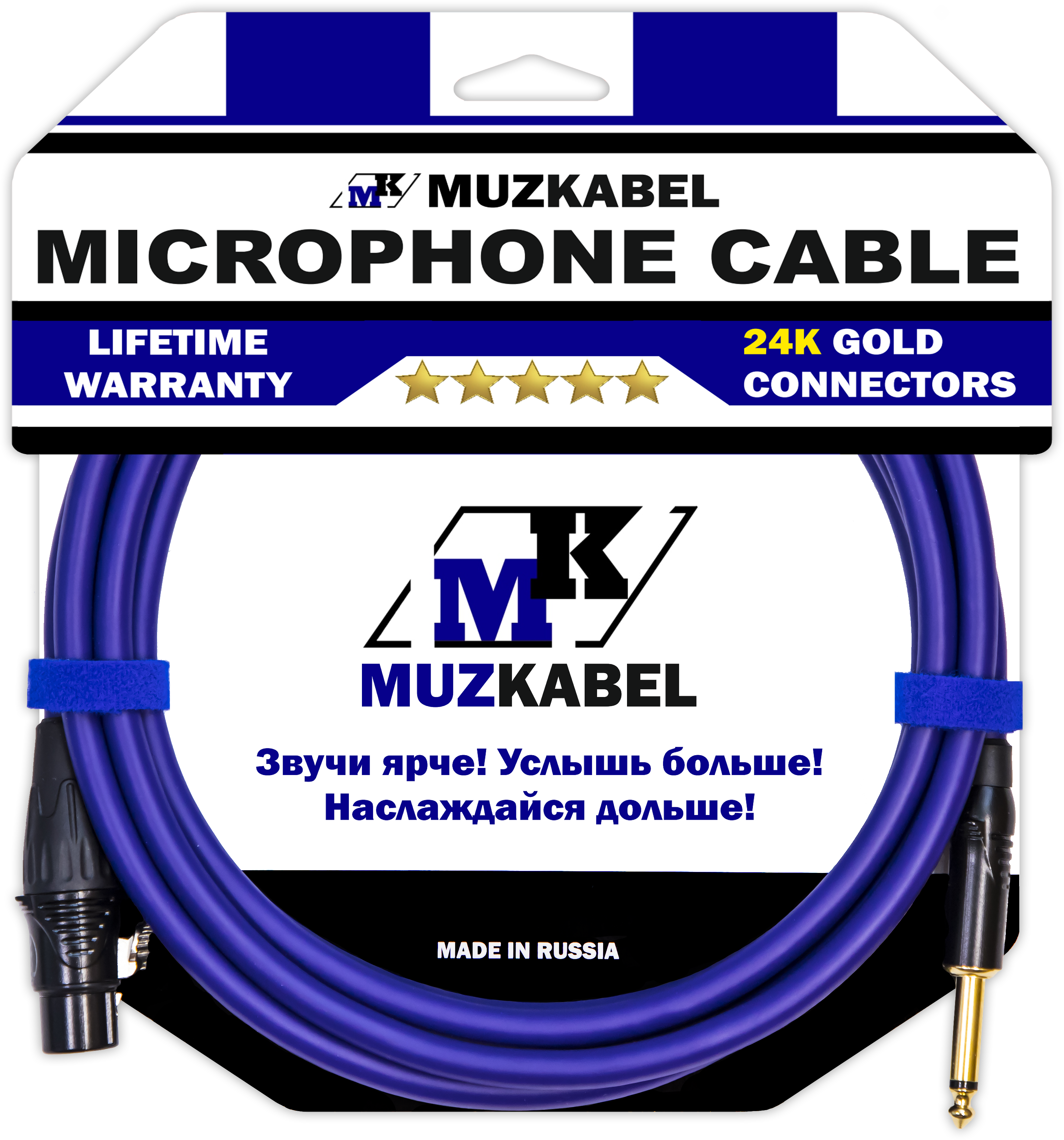 

Микрофонный кабель MUZKABEL XJFMK1V - 8 метров, JACK моно - XLR мама, Фиолетовый, XJFMK1