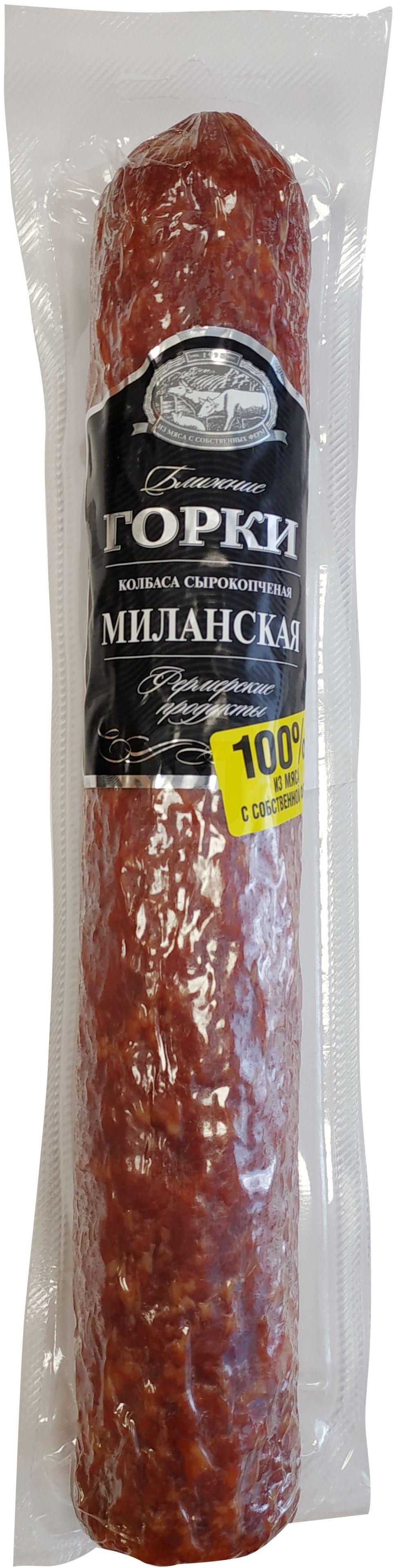 Колбаса Ближние горки Миланская сырокопченая +-500 г
