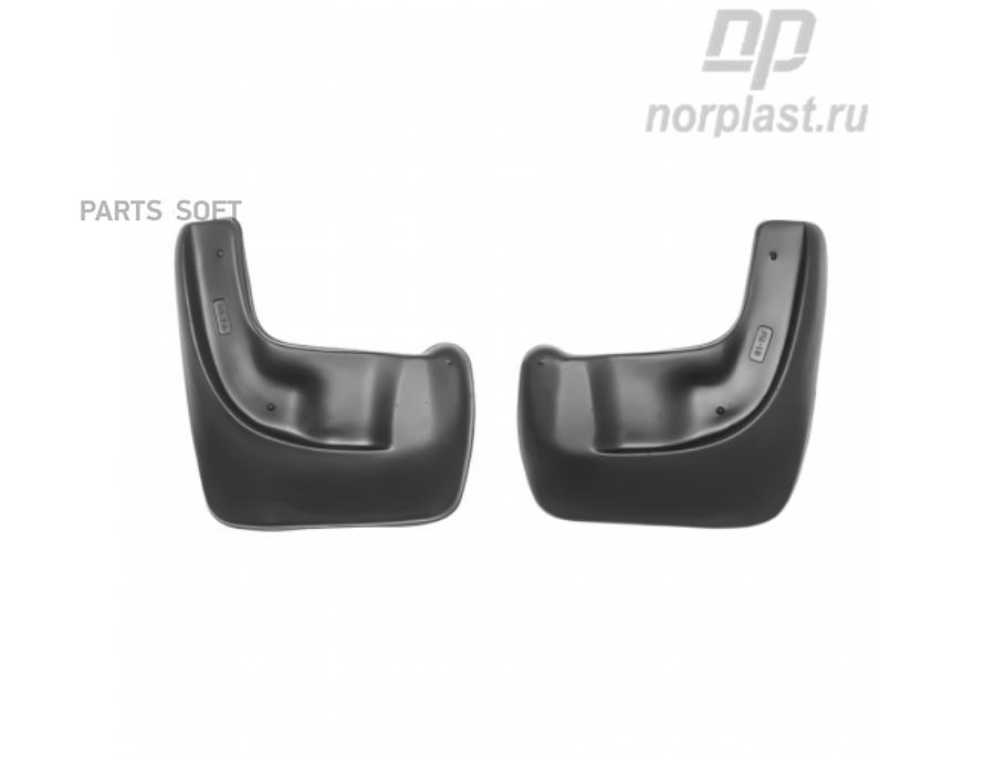

Брызговики Передние (2шт) NORPLAST арт. NPLBR8115F
