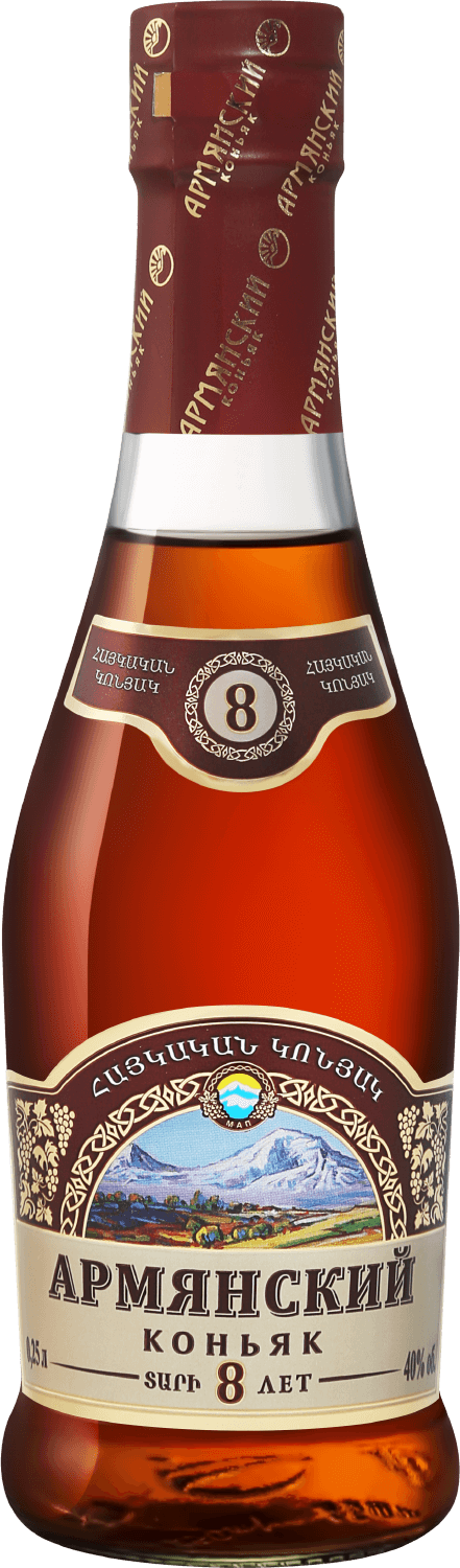 

Коньяк Armenian Brandy 8 Y.O.