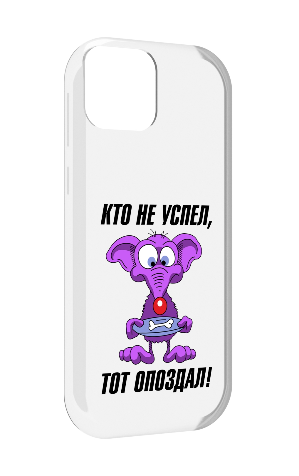 

Чехол MyPads кто не успел тот опоздал для UleFone Note 6 / Note 6T / Note 6P, Прозрачный, Tocco