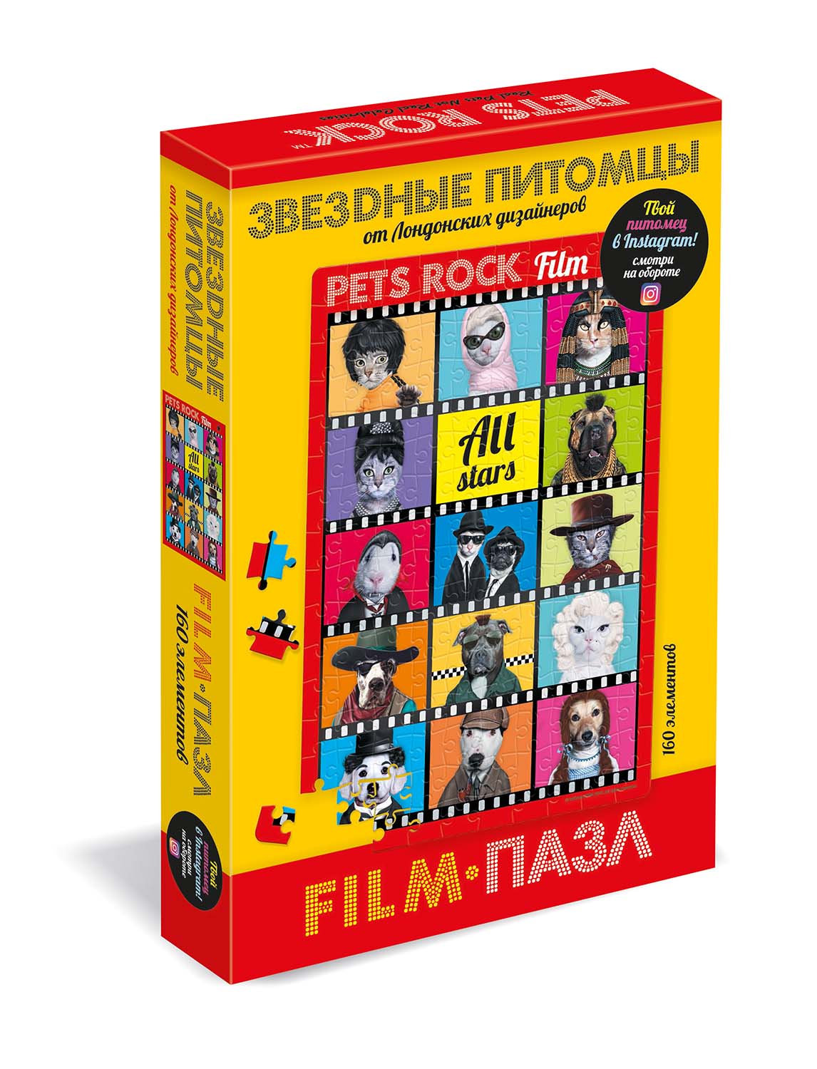 

Пазл Pets Rock. Film, 160 элементов