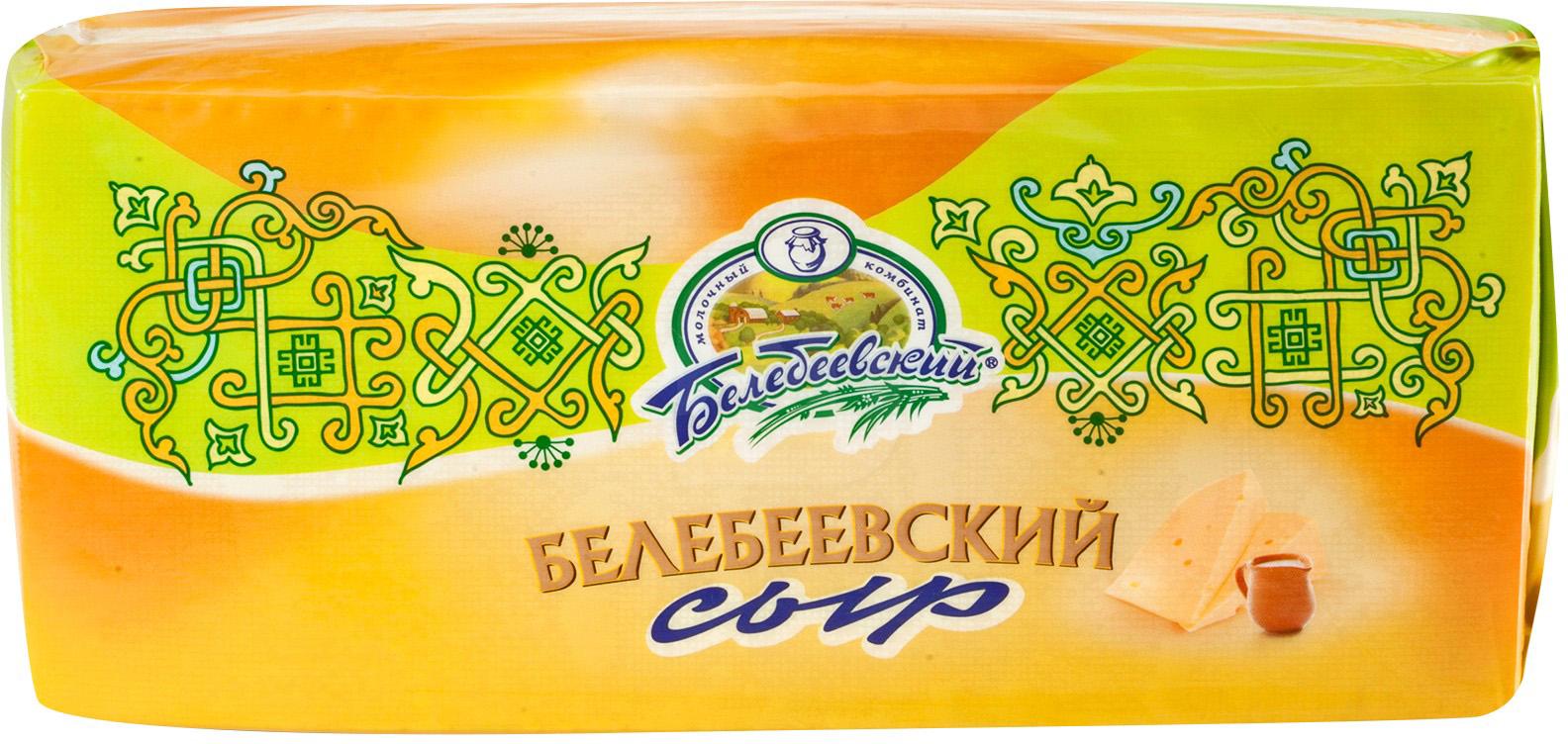 Сыр полутвердый Белебеевский 45% +-400 г