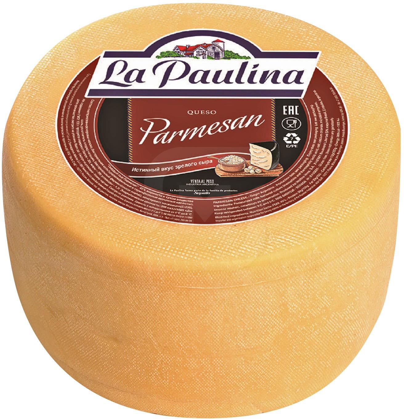 фото Сыр твердый la paulina parmesan 45%