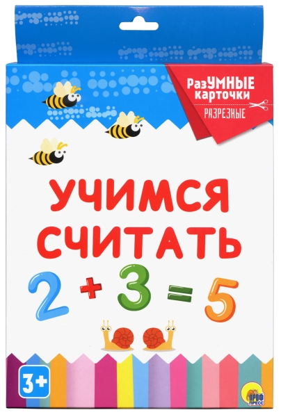 

Развивающая игрушка Проф-Пресс Разумные карточки. Учимся считать