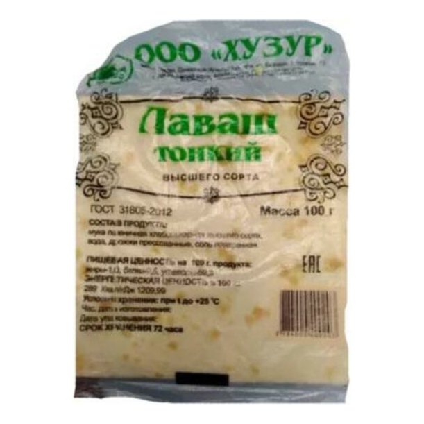 

Лаваш Хузур тонкий 100 г