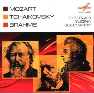 

КЛАССИКА(ФИРМ) Моцарт,Чайковский,Брамс