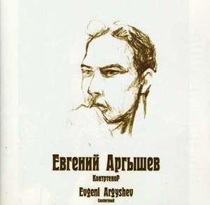 

КЛАССИКА(ФИРМ) Аргышев Евгений (cd)