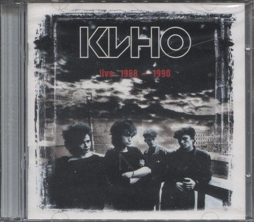 

КИНО(фирм): Live. 1988-1990 (2CD)