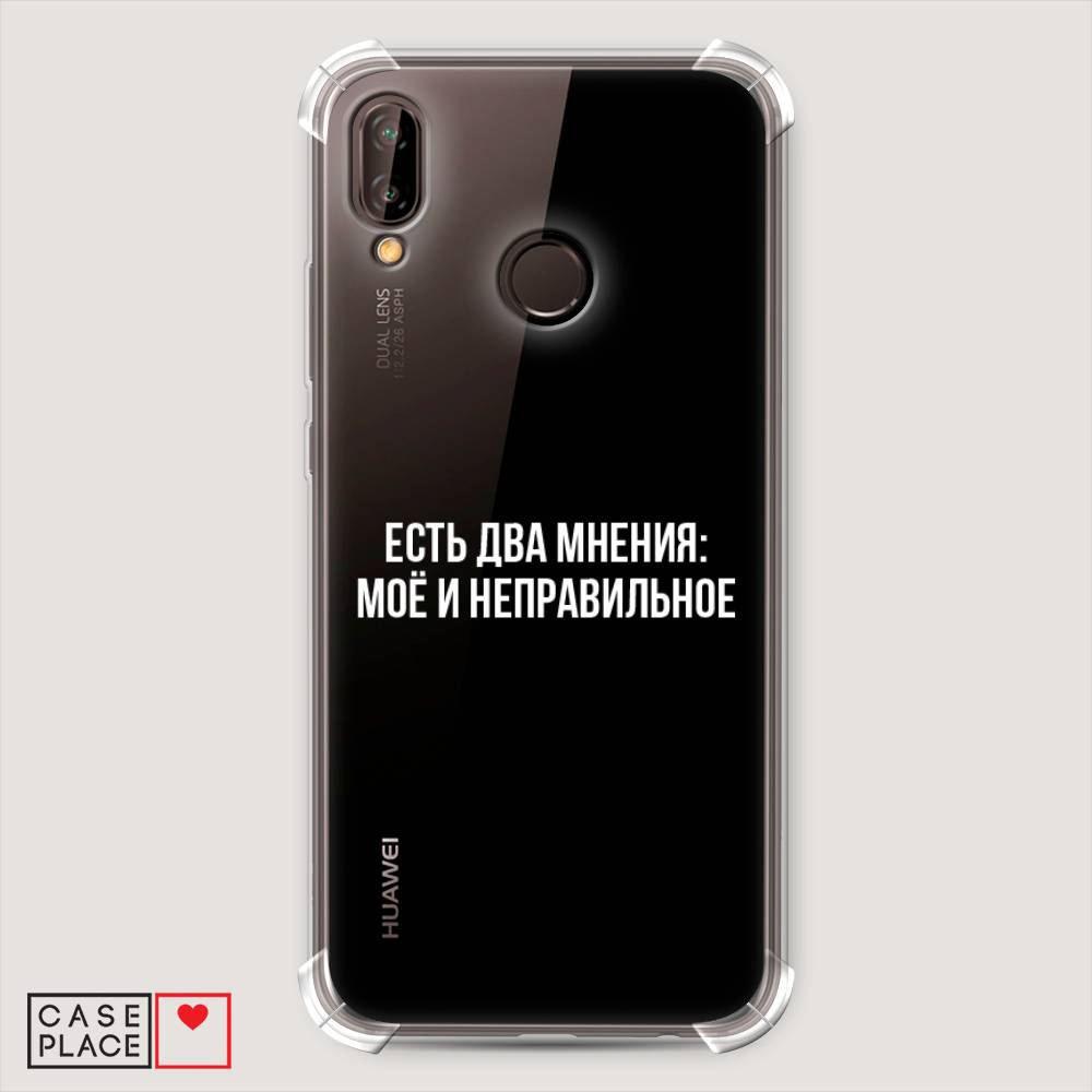 

Чехол Awog "Два мнения" для Huawei Nova 3E, Белый;прозрачный;бежевый, 65651-1