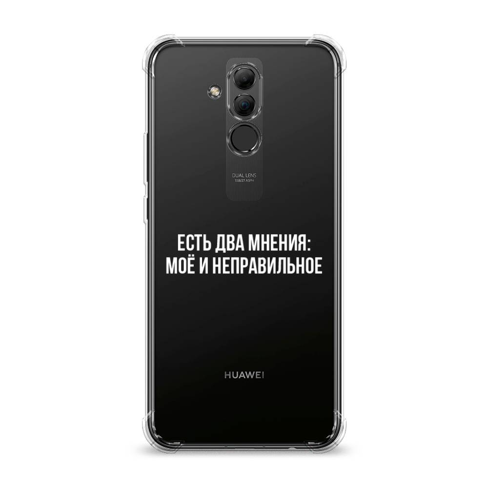 

Чехол Awog "Два мнения" для Huawei Mate 20 Lite, Белый;прозрачный;бежевый, 66651-1