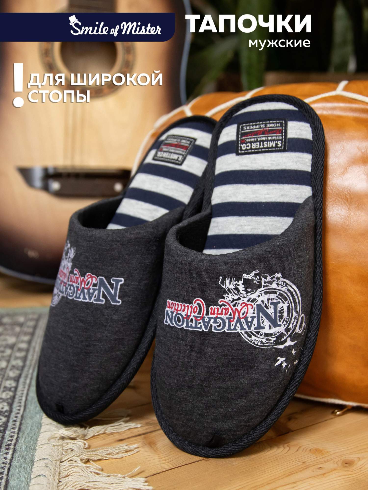 

Тапочки мужские Smile of Mister 3051-077 зак черные 42-43 RU, Черный, 3051-077 зак