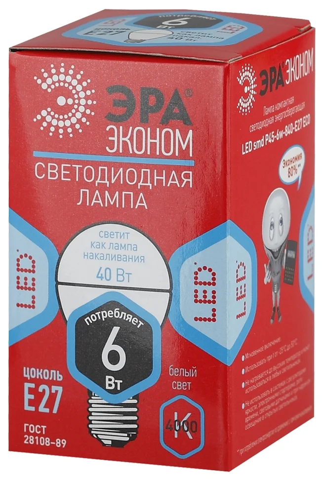 

Лампа светодиодная 6W E27 220V 4000K (белый) Шар матовый(Р45) ЭРА Р45-6w-840-E27 RED LINE