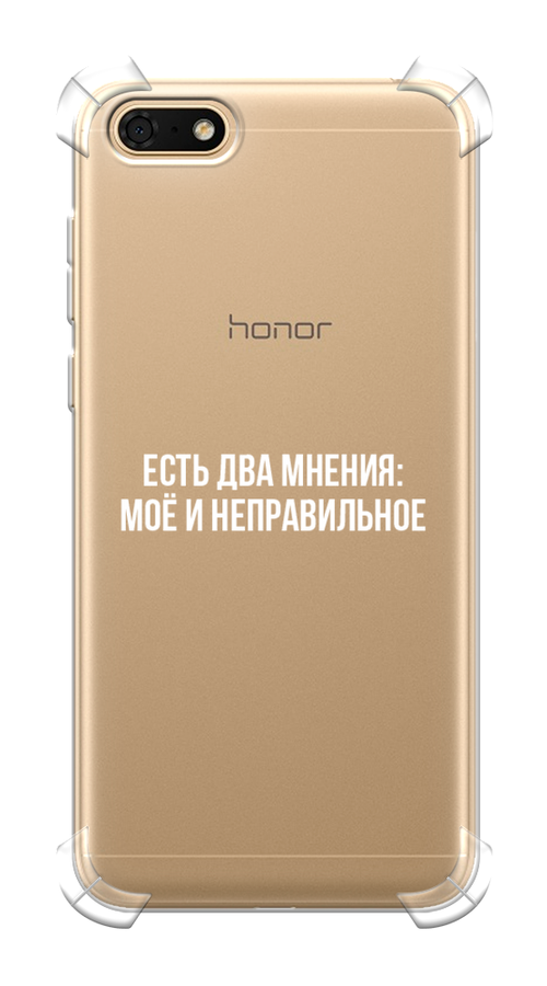 

Чехол Awog на Honor 7A "Два мнения", Белый;прозрачный;бежевый, 65251-1