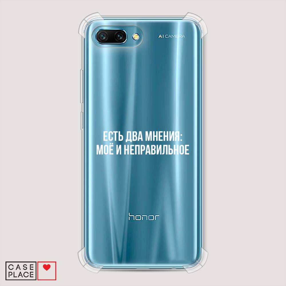 

Чехол Awog на Honor 10 "Два мнения", Белый;прозрачный;бежевый, 65351-1